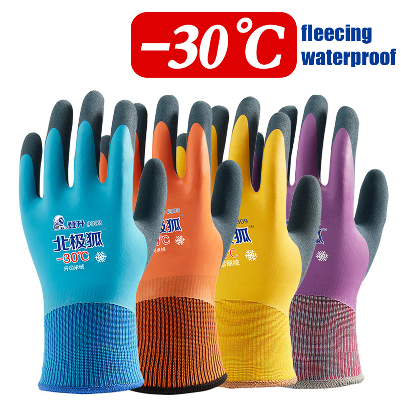 -30 Degrees Cold Storage Anti- - огляд і ціна Gardening Tools Gloves