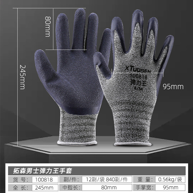 Winter Thermal Work Gloves, An - огляд і ціна Gardening Tools Gloves
